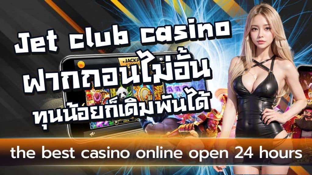Jet club casino