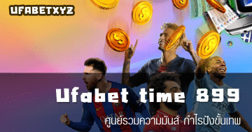 Ufabet time 899