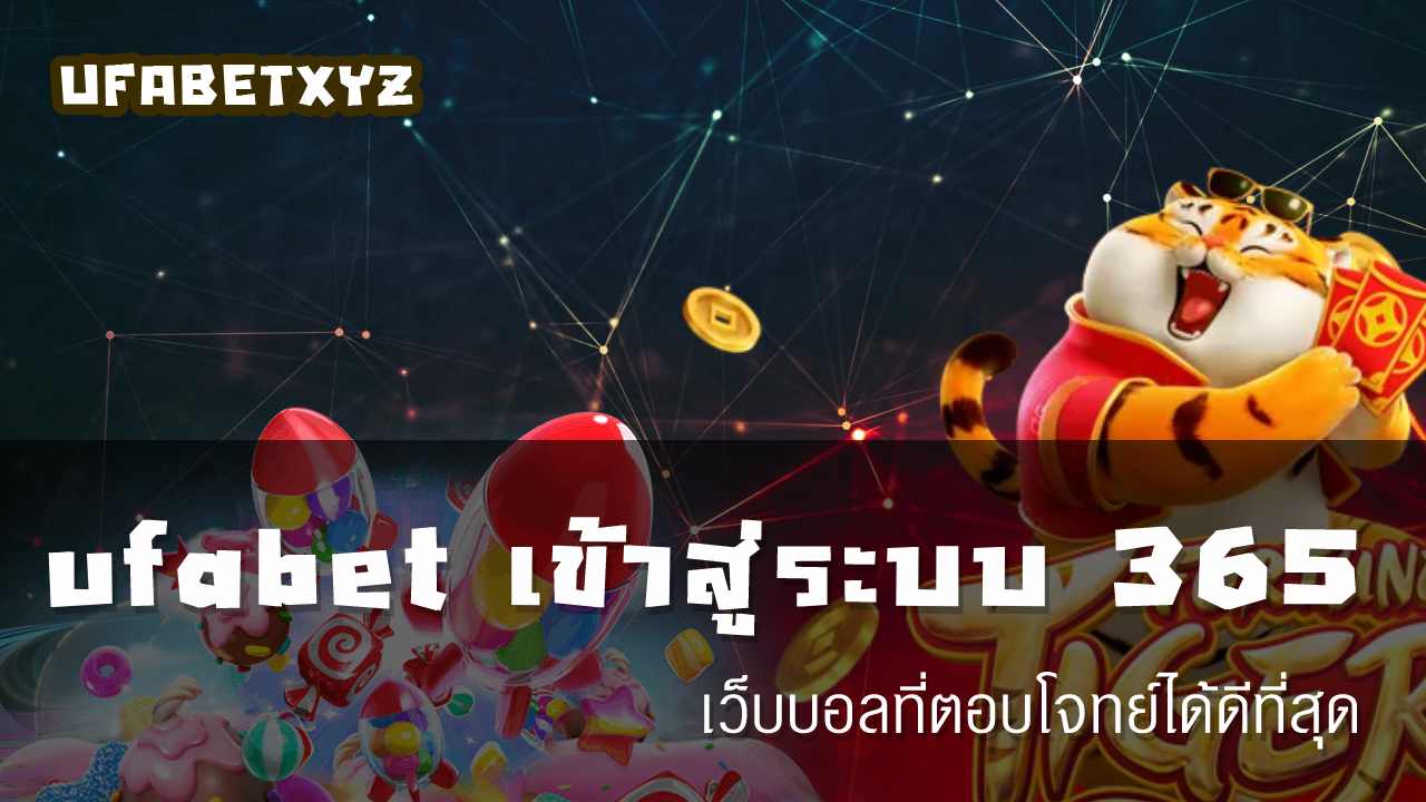 coverpage-ufabetxyz-12.jpg