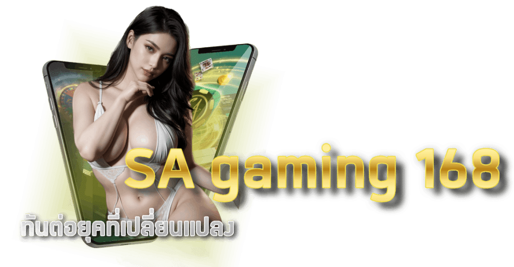SA gaming 168